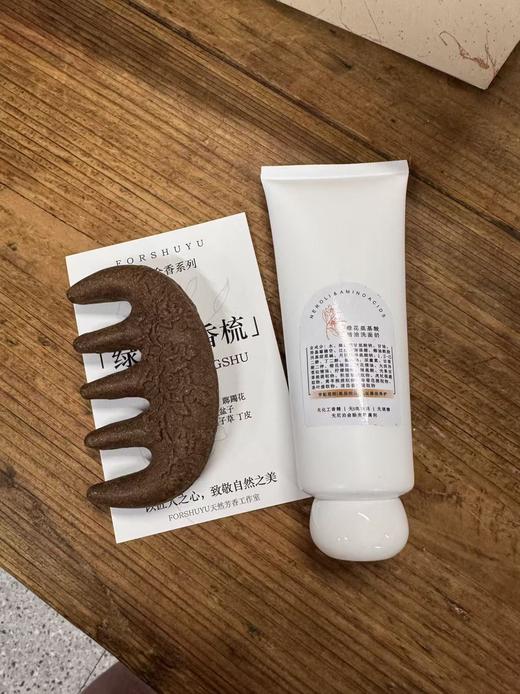 【奕虹定制】芳疗师摩洛哥橙花精油氨基酸洗面奶——面霜级的养护 纯天然泡沫绵密100g 商品图6