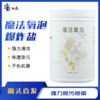 魔法氧泡（爆炸盐）1000g/ 瓶 商品缩略图0