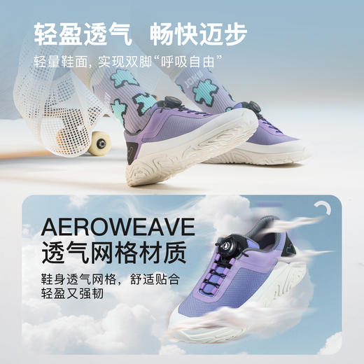 【福利款 无满赠】小蓝羊26春秋新款儿童超轻户外运动鞋软底防撞男女宝休闲鞋-山野」 商品图5