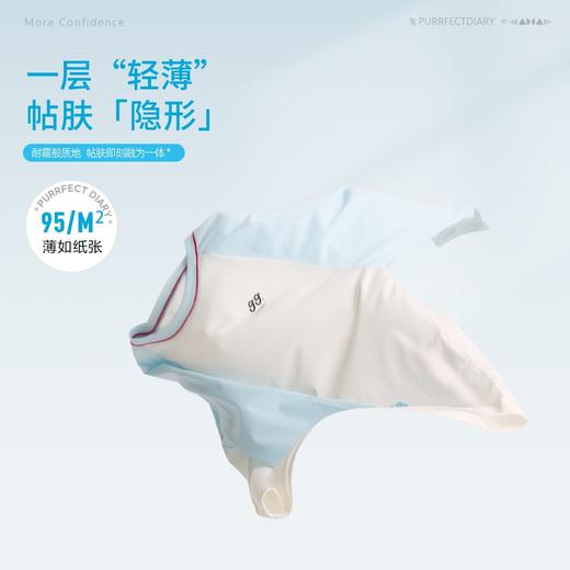 fx-咕噜日记儿童撞色轻运动户外T恤2026春装男女童速干透气长袖打底PCTX2621-PCTX2622 商品图2