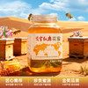 戈宝红麻 蜂蜜500g 商品缩略图1