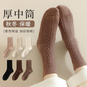 日式无印中筒袜子女秋冬良品纯色袜女士无骨加厚麻花长袜女式厚袜