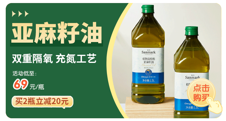 9种对心血管健康有益的食物