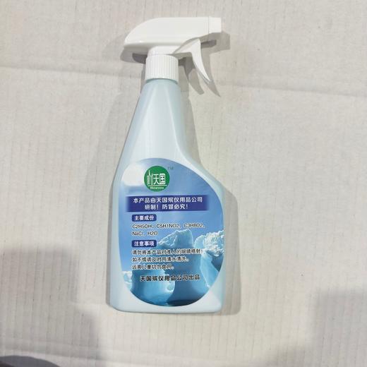 骨灰冷却剂骨灰降温液喷雾殡仪馆专用冷却喷无残留骨灰纯净保障焚 商品图0