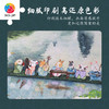 1200片 平面塑料拼图 H4245 程靖jinn-习游记·江南丝竹 商品缩略图3