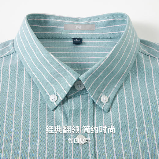 【100%棉】圣得西长袖条纹衬衫男款2026新款春季商务休闲薄款上衣 商品图6