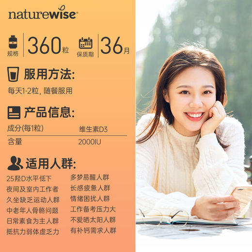 【阳光瓶VD】含量选择丰富｜吃出好骨骼｜养出骨相美｜有机冷压榨橄榄油基底 商品图4