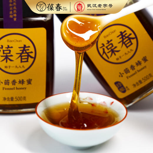【新品尝鲜】500g小茴香蜂蜜*1瓶 商品图1
