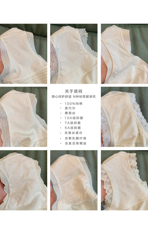 【38女神节】送手提袋！还随机赠送发饰！10条装盲盒内裤春季温柔贴身短裤三家裤女 每条不重样 商品图9