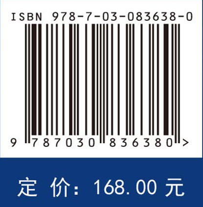 随机与不确定多智能体系统——控制与优化 商品图4