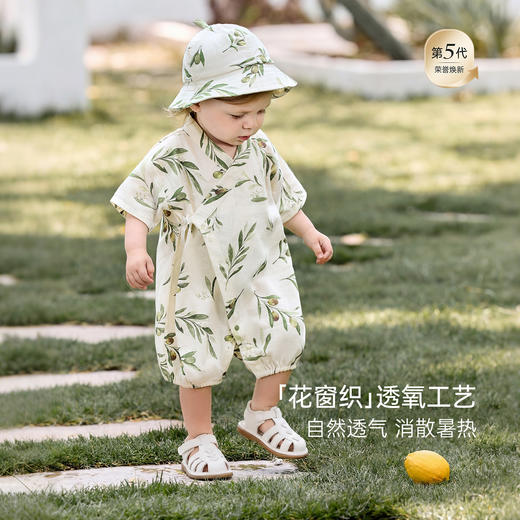 会员专享 |【云优选】babylove啵啵水果茶夏季薄款竹棉山茶纱布短袖连体哈衣爬服连体衣 商品图2