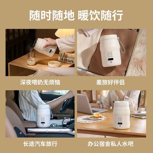 便携式烧水杯45℃暖奶器保温杯泡茶冲奶电炖杯旅行酒店电热杯 商品图2