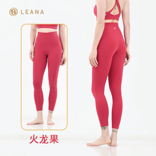 【买一赠一】LEANA丽娜【后口袋】裸感瑜伽裤无尴尬线塑形提臀运动九分裤NP7026 商品图2