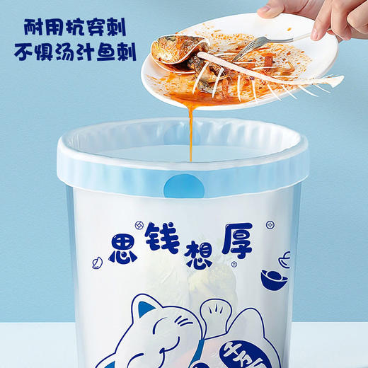 加厚印花垃圾袋艾草防蚊虫大卷厨房宿舍防臭抽绳式垃圾袋结实批发 商品图3