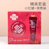 资生堂美润护手霜套盒 商品缩略图0
