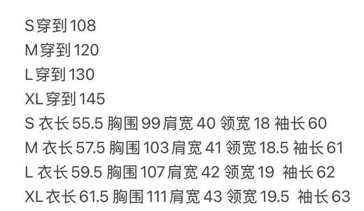 THE ROW 开衫。灰色 白色 自己备注号码颜色 商品图11