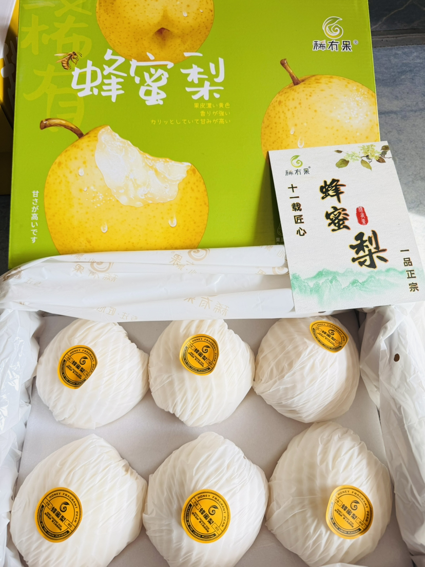 🎉🎉🎉超甜一款，新品金蜜梨！！！超甜的，蜂蜜梨口感，脆，水分也多，秋天必备口感超赞