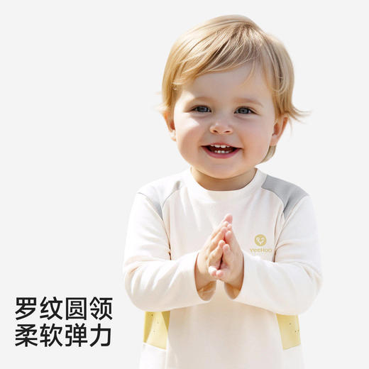 英氏儿童衣服长袖T恤圆领户外休闲男童衣服百搭新款YRTAJ1S030A 商品图3