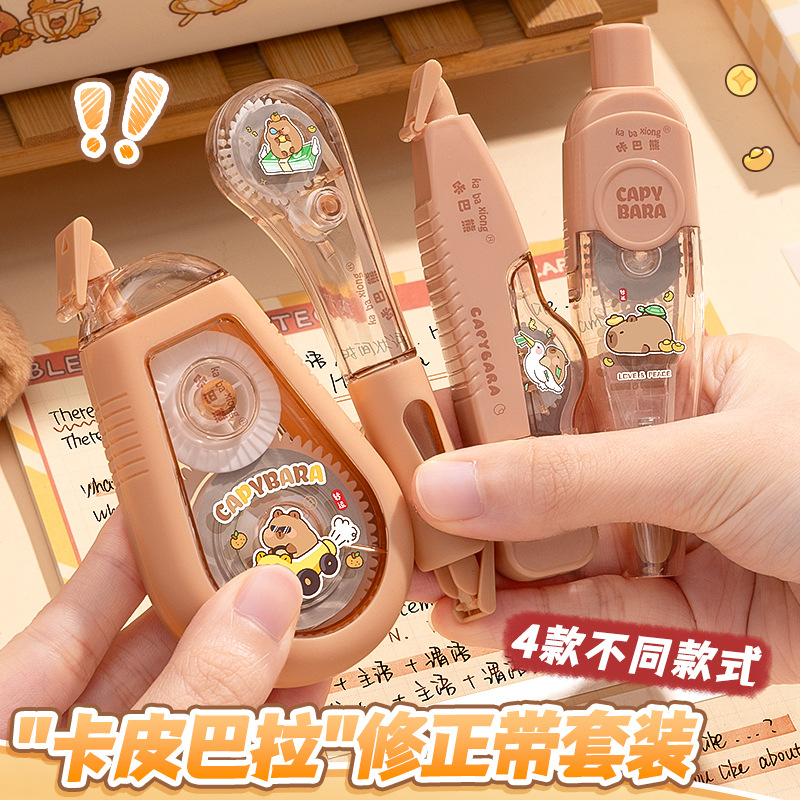 【老师推荐❗️高颜值修正带套装】每支都有"小心机"，附着力强不易断带，双重保护防尘防摔，小学生卡通按动涂改带用可爱大容量便携改正带L