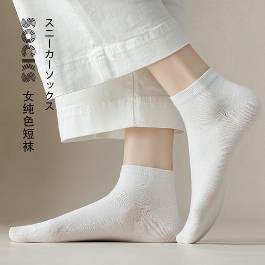 新日式无印棉袜女士船袜良品隐形袜纯色棉袜透气吸汗女款袜子素色 商品图1