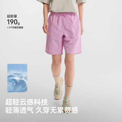 伯希和户外休闲短裤男春季新款轻量防泼水徒步登山裤健身运动裤女 商品图1