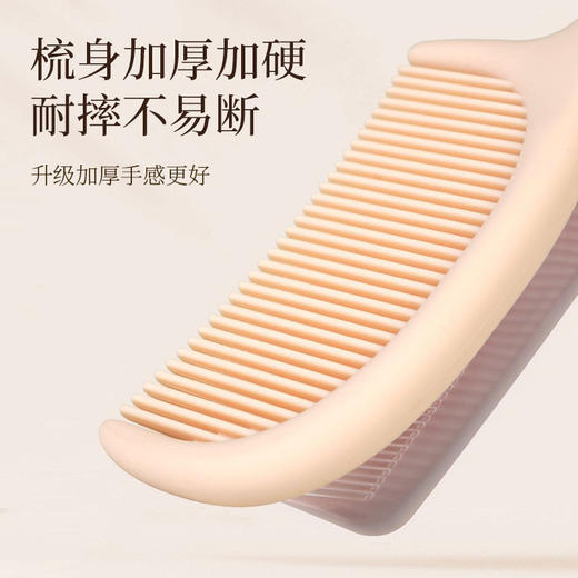 ZY蜜境3178美发梳梳子-纪念日百货门店同款170043409 商品图3