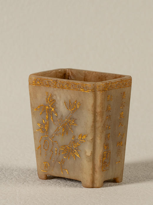 清	玉雕竹纹金漆诗文笔筒 商品图0