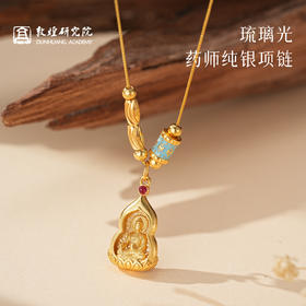 【琉璃光·药师纯银项链】敦煌小众轻奢药师佛复古项链 锁骨链百搭国风女