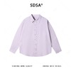 SDSA秋冬新款痞帅男装设计师纯色亲肤翻领长袖衬衫超柔休闲衬衣 商品缩略图0