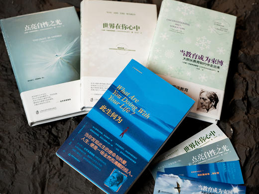 《克里希那穆提：人生觉醒四书》（全四册）|一次收录世界心灵导师克里希那穆提毕生的智慧经典，杨澜、武志红、周国平推荐，典雅装帧，带你觉察生活，启迪智慧，通透此生 商品图1