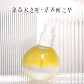 山茶牡丹面油 以油养肤双重专利 敏感干燥细纹初衰可用 滋润肌肤后辰面部精华油30ml/瓶