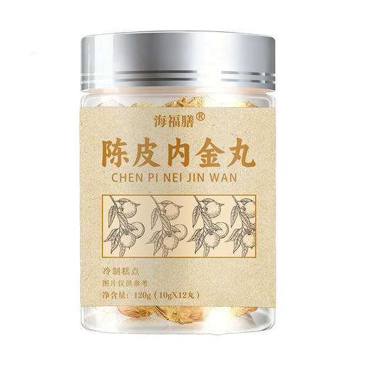 陈皮内金丸胖福丸子鸡内金丸丸剂陈皮丸草本配方大蜜丸药食同源 商品图2