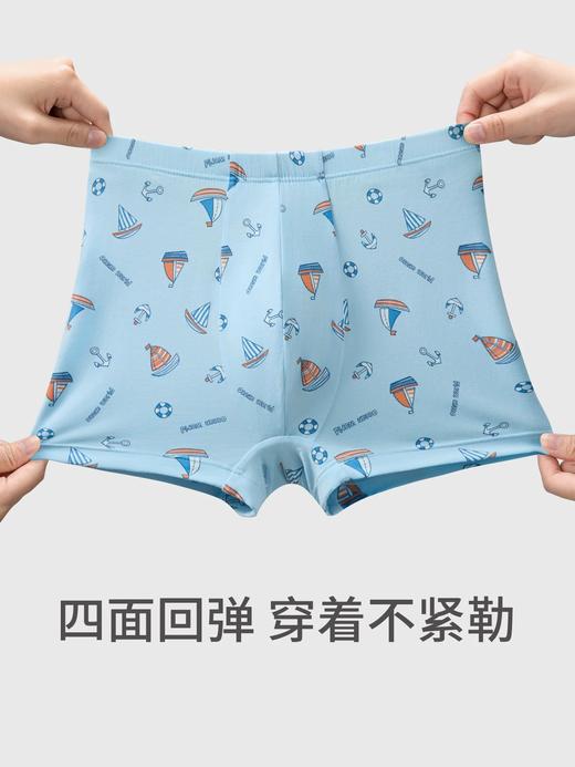 【夏日度假】SCHIESSER德国舒雅男童莫代尔轻柔舒适度假风平角小裤（110码-170码）3B/27147T 商品图3