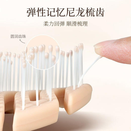 ZY蜜境3176镂空梳梳子-纪念日百货门店同款170043396 商品图4
