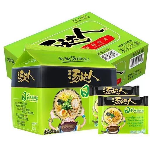 【统一方便面30袋】汤达人方便面日式豚骨袋装速食拉面袋装整箱批发宿舍泡面食品囤货箱装 商品图2