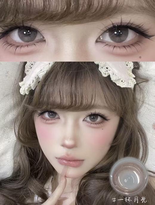 Deer bell 日抛一盒两片 商品图3