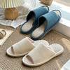 日式无印凉拖鞋良品夏季家居拖鞋纯色男女凉席底情侣防水拖鞋 商品缩略图0