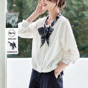 带丝巾白衬衫女长袖2026春装新款设计感小众上衣女式宽松纯棉衬衣   MJ-512015