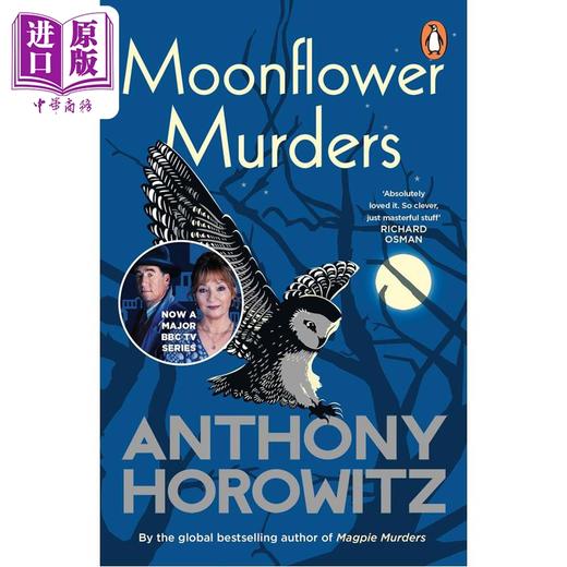 预售 【中商原版】安东尼 霍洛维茨 猫头鹰谋杀案 月光花谋杀案 英文原版 Moonflower Murders Anthony Horowitz 可搭 喜鹊谋杀案 大理石厅谋杀案 商品图0