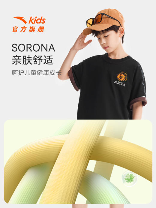 狮子王联名安踏儿童男童针织短袖2026年夏季新款舒适亲肤圆领短T352628102 商品图1