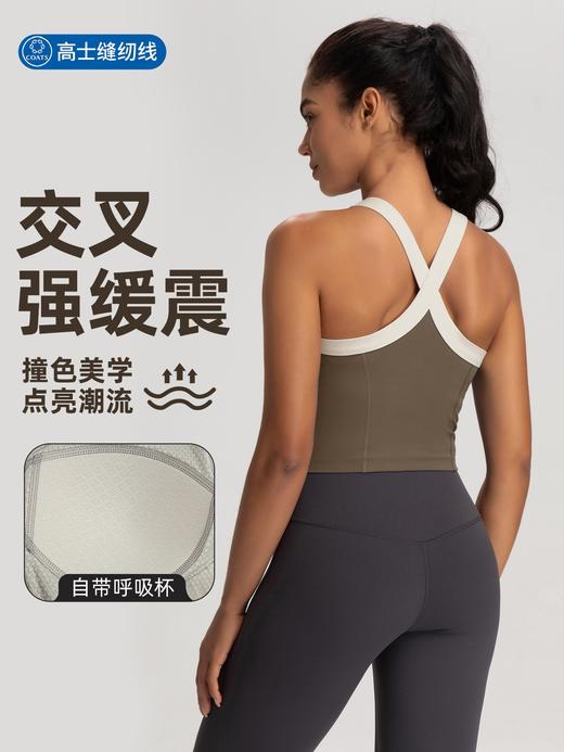 新款一体式运动内衣女带胸垫交叉健身文胸高强度防震跑步瑜伽背心 000YNDA102 商品图0