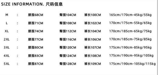 F0306104新款弯刀裤刺绣2色高品质休闲运动裤 商品图8