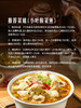 MM 山姆 有言有味 酸菜多多酸菜鱼调料 282g*5 商品缩略图6