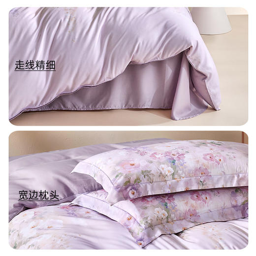 天丝莱赛尔印花四件套(花间捕梦) 商品图5