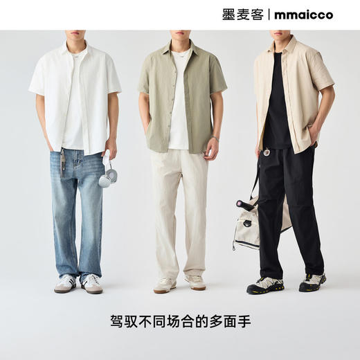 墨麦客男装纯色全棉短袖衬衫男2026夏季新款洗水棉男士衬衣50318. 商品图4