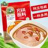草原阿妈香辣火锅蘸料200g芝麻酱火锅底料蘸料搭子清真蘸料 /粮油调味 /调味品 /火锅底料/蘸料 商品缩略图4