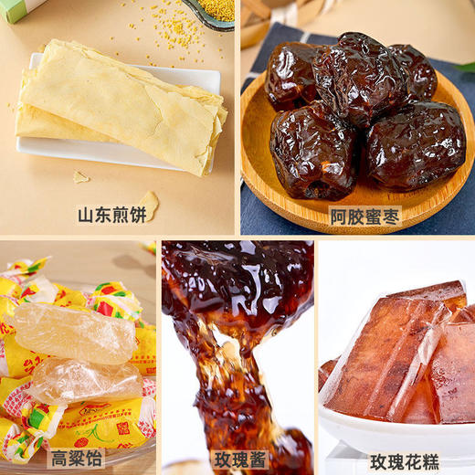野风酥山东特产礼盒装360g 高粱饴煎饼泰安泰山零食小吃土特产送礼佳品 商品图2