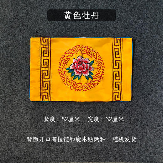 黄色牡丹 枕头皮寿枕去世绣花枕头套枕芯外罩子 商品图0