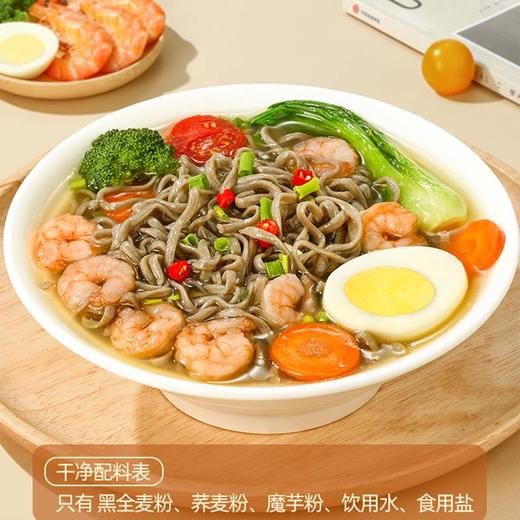 非油炸！0脂荞麦面 粗粮配方 简单干净 每袋仅约224大卡 每袋60g（无酱料包） 商品图2