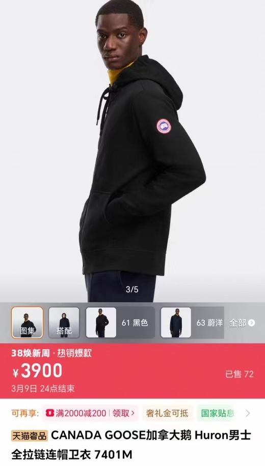 F030658春季新品休闲宽松男士舒适透气连帽卫衣外套 商品图14